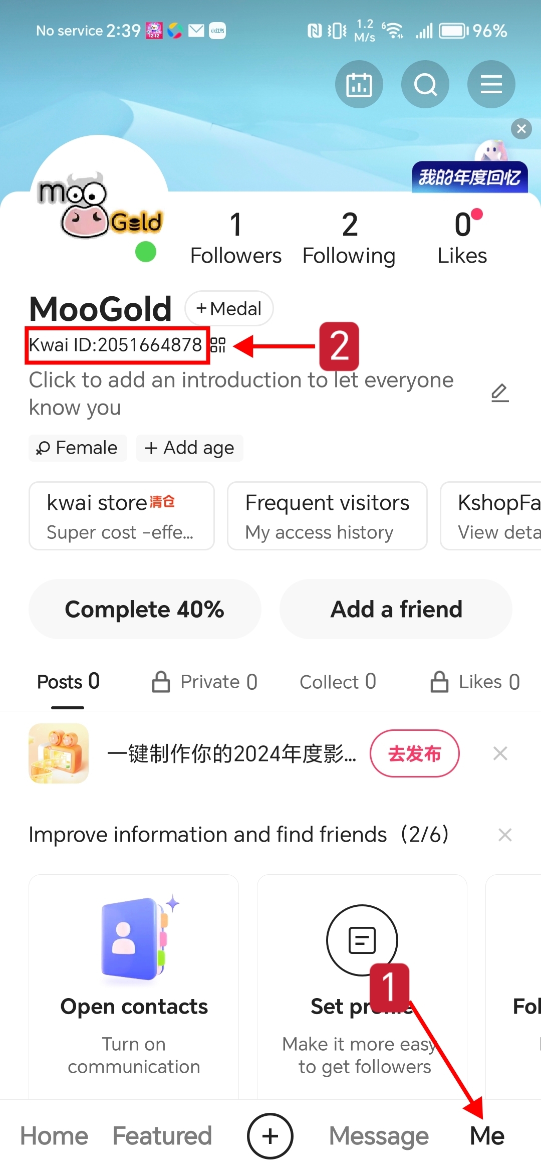 kuaishou-id